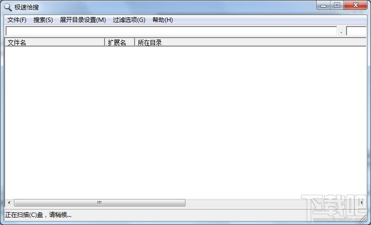 极速恰搜,极速恰搜下载,极速恰搜官方下载