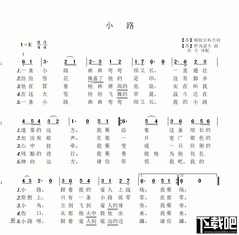 作曲大师,作曲大师免费版,作曲大师2013免费版,作曲大师下载