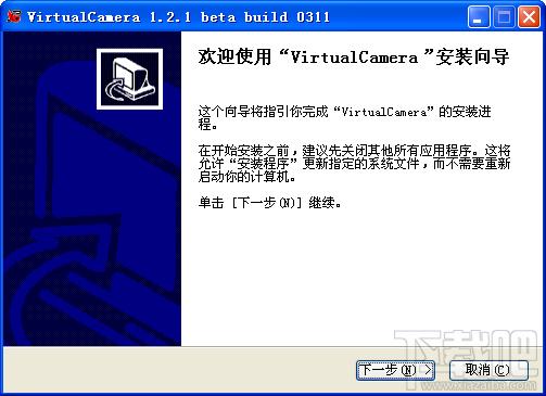 VirtualCamera,VirtualCamera下载,VirtualCamera测试版