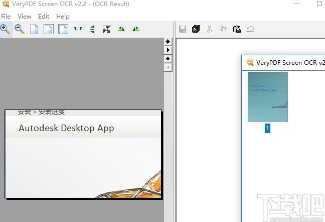 VeryPDF Screen OCR下载,图像捕捉,图片转文字,截图软件,屏幕截屏