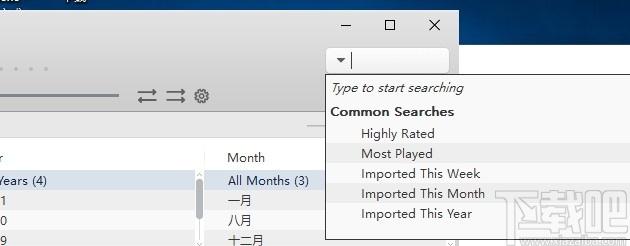 JRiver Media Center下载,多功能媒体管理软件,媒体管理,播放器