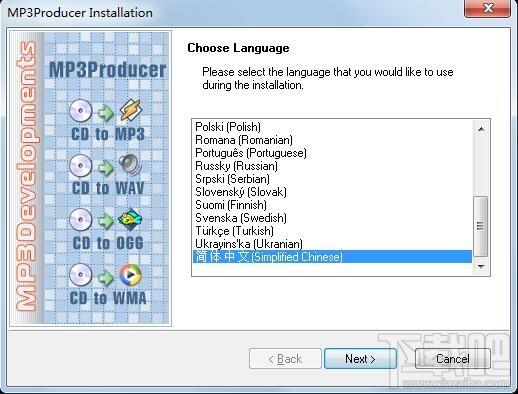 MP3 Producer,MP3 Producer下载,MP3压缩软件