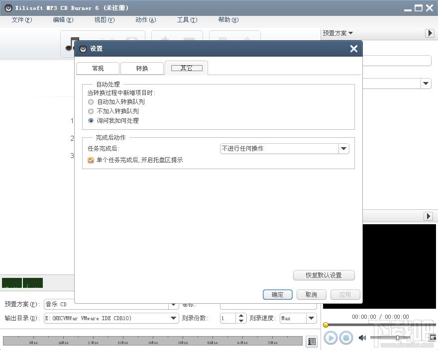Xilisoft MP3 CD burner,mp3刻录,刻录软件