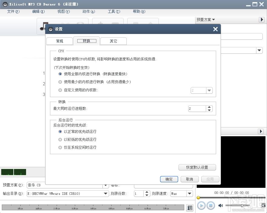 Xilisoft MP3 CD burner,mp3刻录,刻录软件