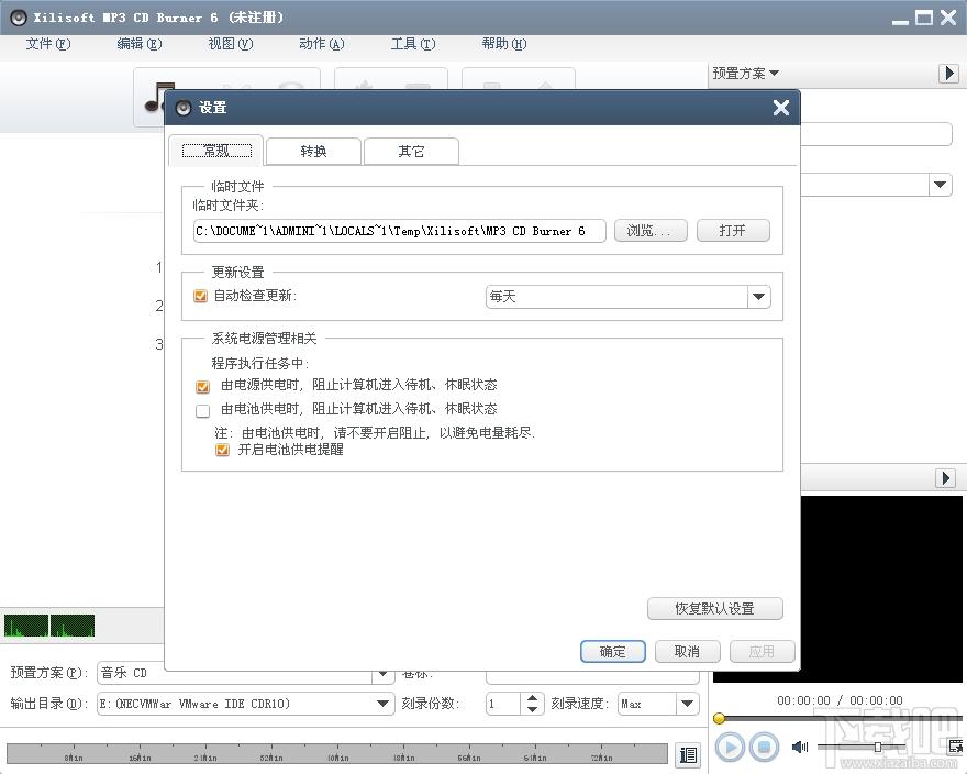Xilisoft MP3 CD burner,mp3刻录,刻录软件