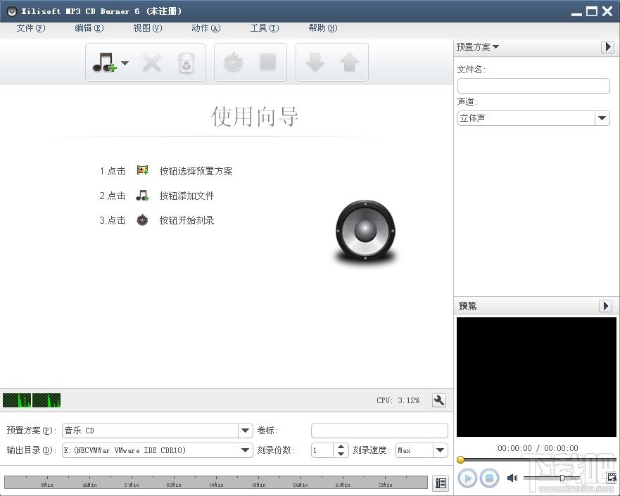 Xilisoft MP3 CD burner,mp3刻录,刻录软件