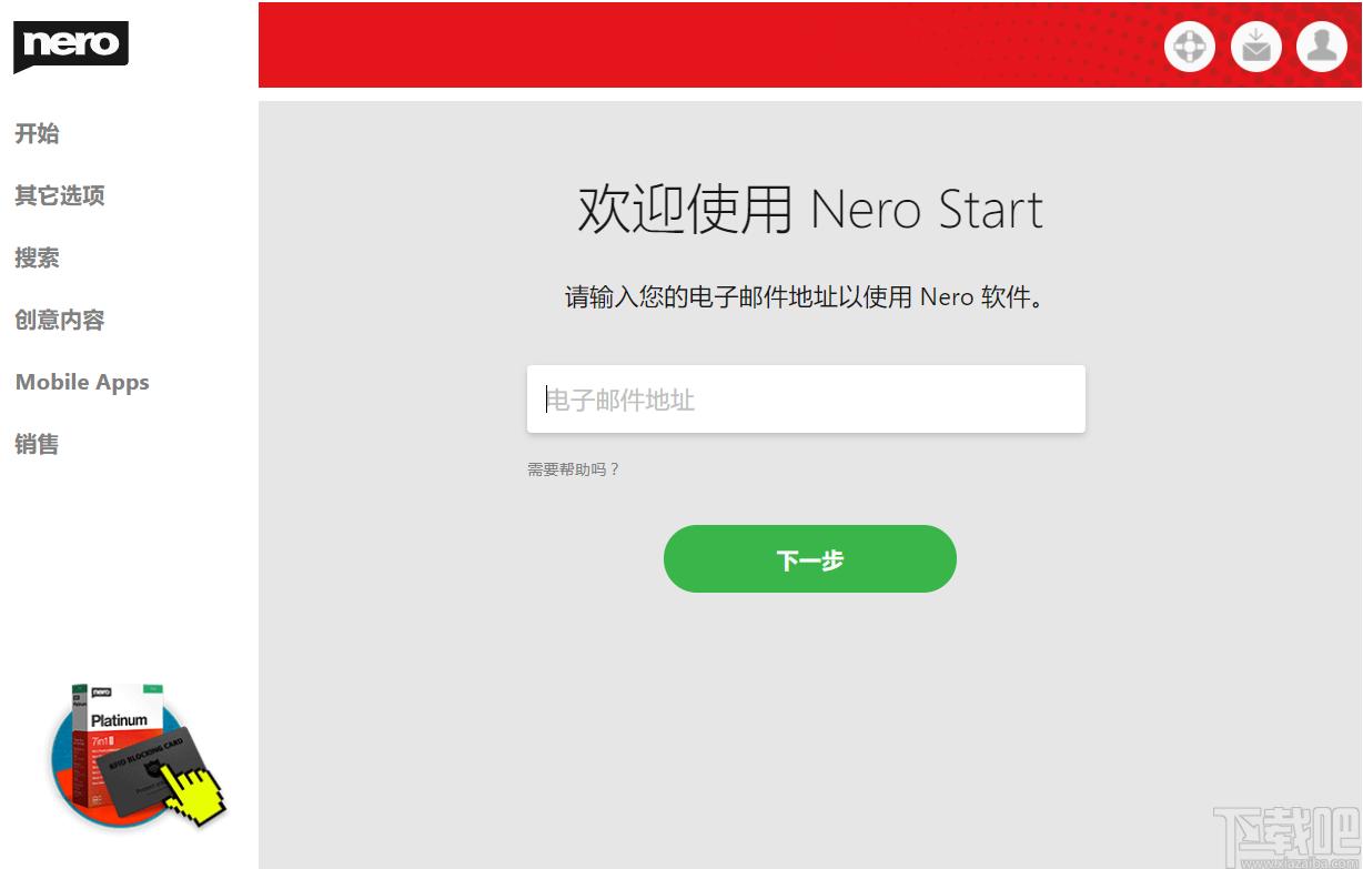 Nero MediaHome下载,多媒体管理工具