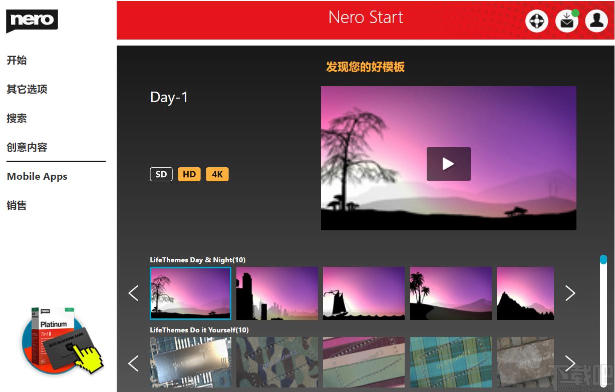 Nero MediaHome下载,多媒体管理工具