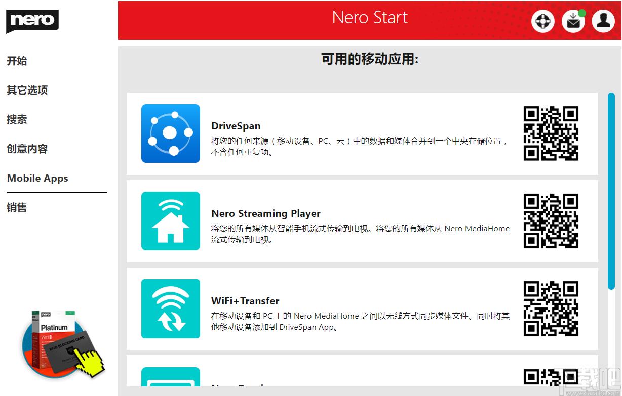 Nero MediaHome下载,多媒体管理工具