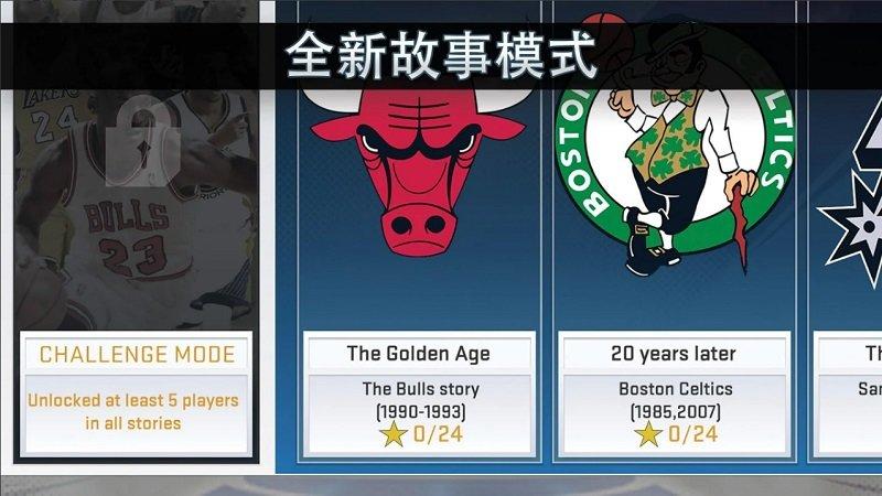 nba2k19官方正版下载,nba2k19,篮球手游,nba手游