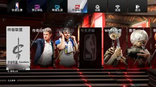 nba2k19官方正版下载,nba2k19,篮球手游,nba手游