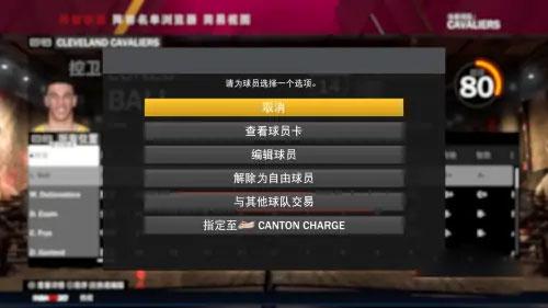 nba2k19官方正版下载,nba2k19,篮球手游,nba手游