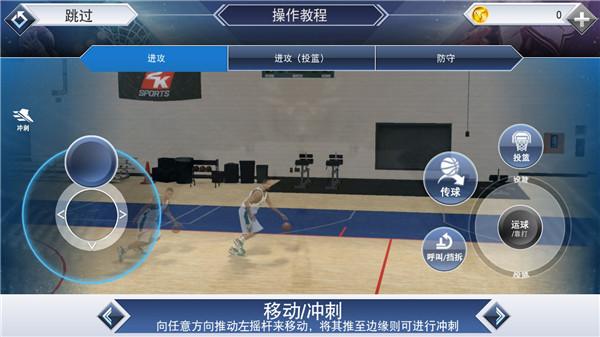 nba2k19官方正版下载,nba2k19,篮球手游,nba手游