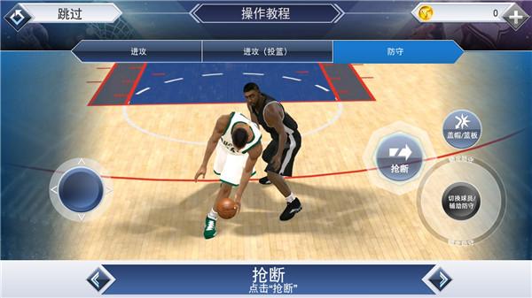 nba2k19官方正版下载,nba2k19,篮球手游,nba手游