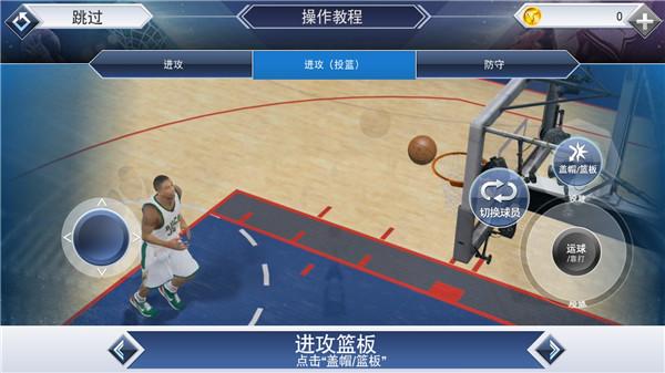 nba2k19官方正版下载,nba2k19,篮球手游,nba手游