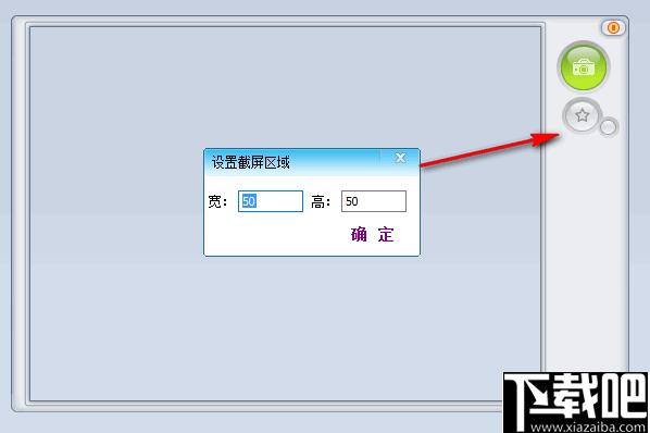 欢乐截图工具下载,截图软件,截图工具