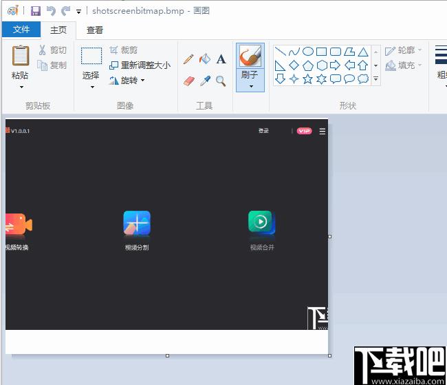 欢乐截图工具下载,截图软件,截图工具