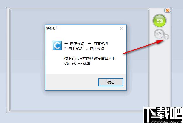 欢乐截图工具下载,截图软件,截图工具