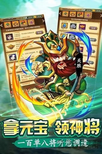 水浒群英传益玩版下载,水浒群英传,水浒手游,益玩手游