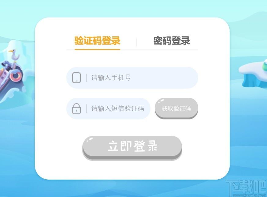 明兮大语文下载,明兮大语文,教育管理,网络课堂
