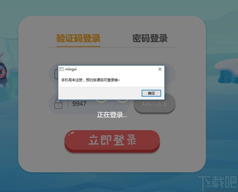 明兮大语文下载,明兮大语文,教育管理,网络课堂