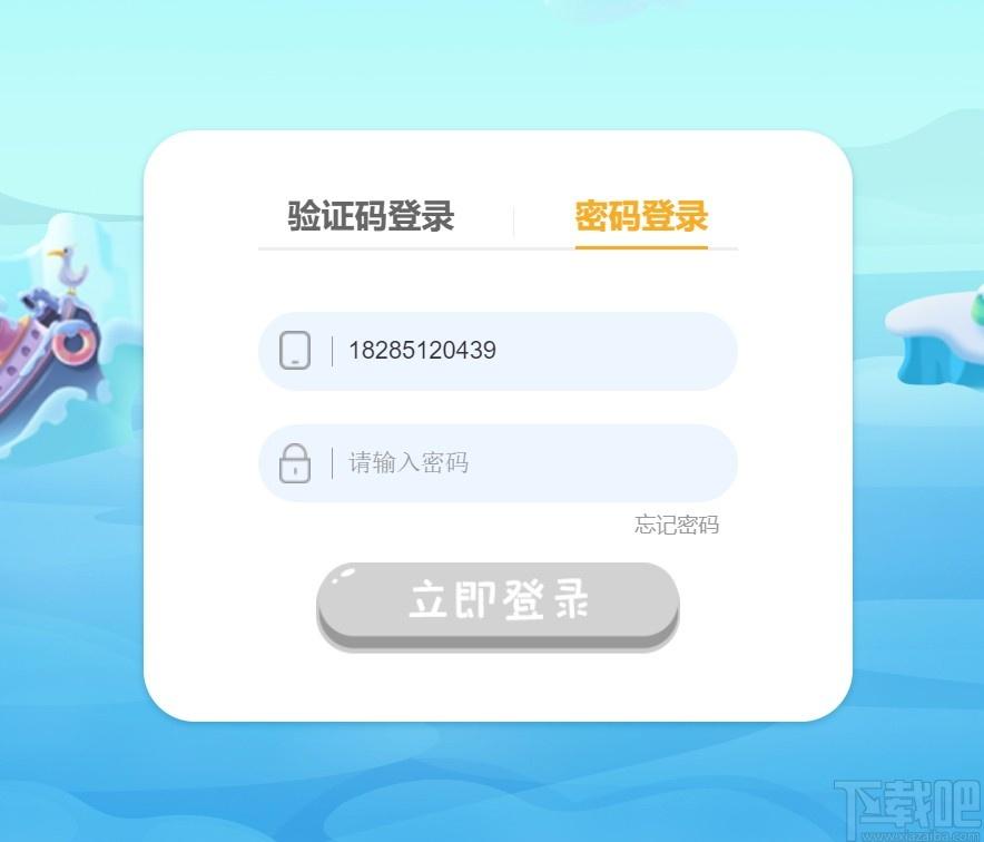 明兮大语文下载,明兮大语文,教育管理,网络课堂
