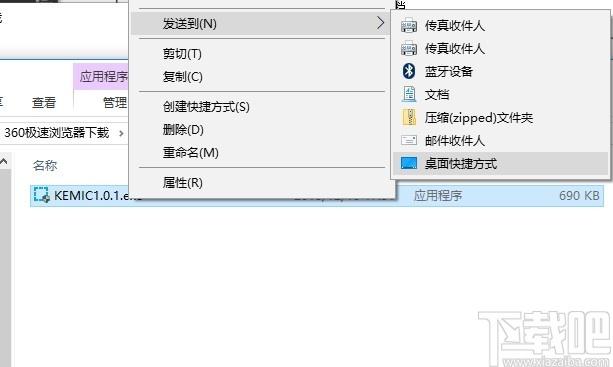 KEMIC下载,截图软件,图像捕捉,屏幕截屏