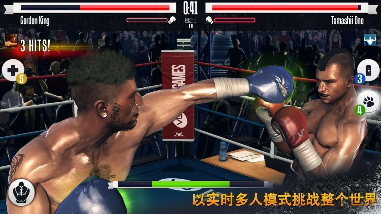 真实拳击手游下载,真实拳击,拳击游戏,格斗游戏