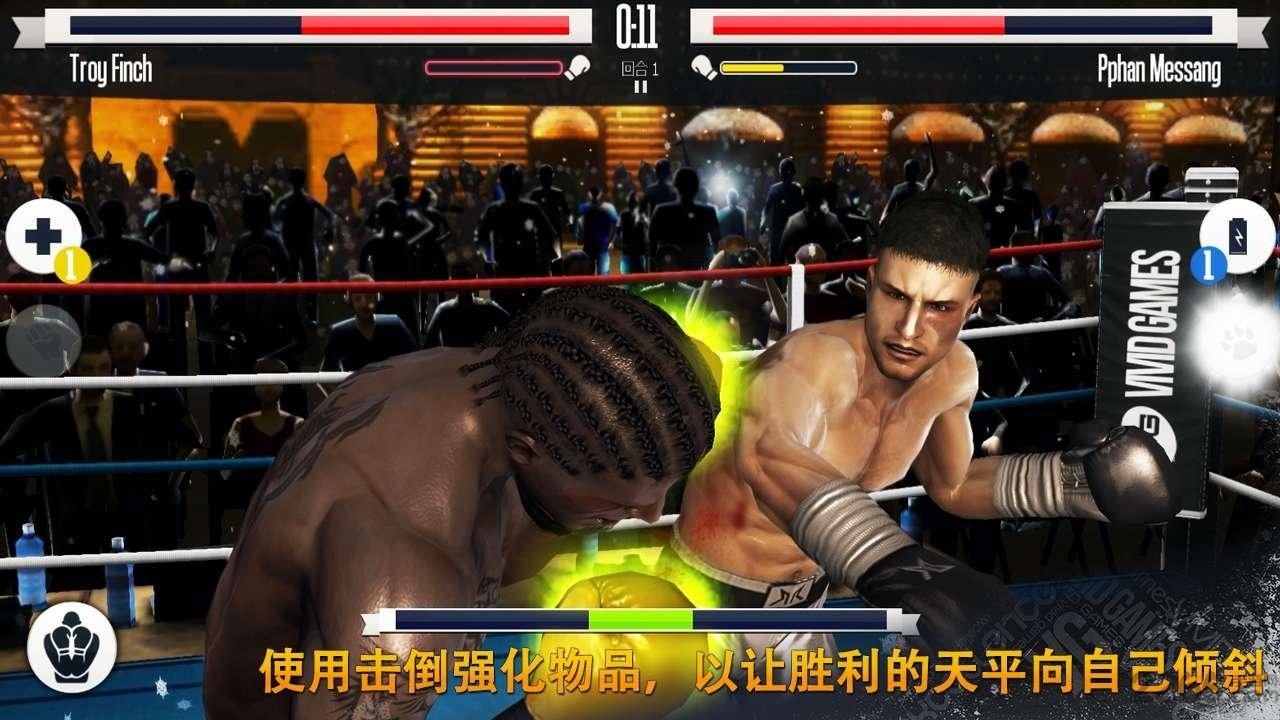 真实拳击手游下载,真实拳击,拳击游戏,格斗游戏