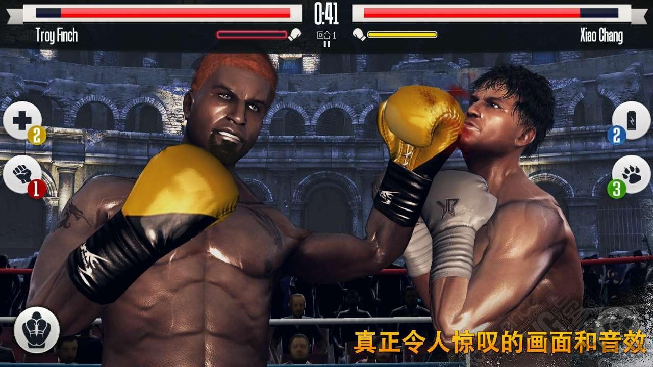 真实拳击手游下载,真实拳击,拳击游戏,格斗游戏