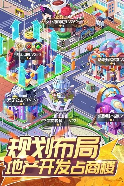 全民接快递游戏下载,全民接快递,模拟游戏