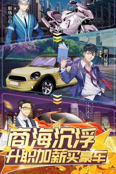 全民接快递游戏下载,全民接快递,模拟游戏