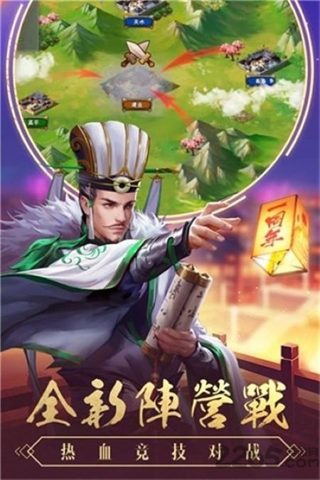 五虎红将录手游下载,五虎红将录,三国手游,放置手游