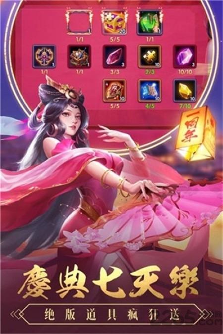 五虎红将录手游下载,五虎红将录,三国手游,放置手游