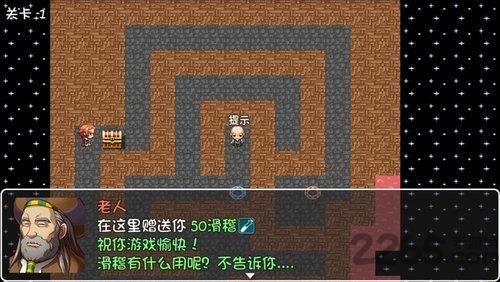 危稽世界2内购破解版下载,危稽世界2,像素游戏,角色扮演游戏