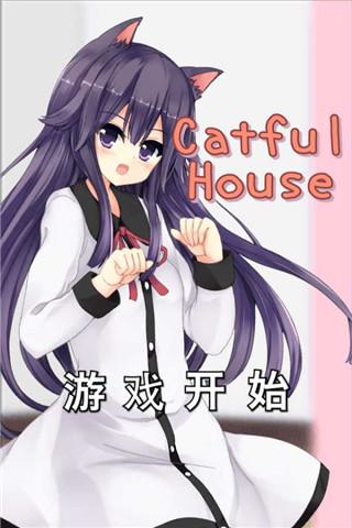 猫耳少女游戏下载,猫耳少女,养成游戏,模拟游戏