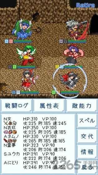 东方玉灵宫汉化破解版下载,东方玉灵宫,东方游戏,rpg游戏