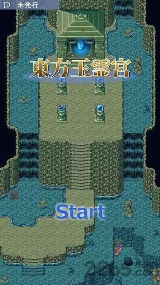 东方玉灵宫汉化破解版下载,东方玉灵宫,东方游戏,rpg游戏