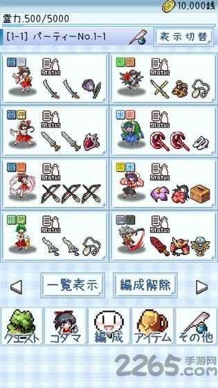 东方玉灵宫汉化破解版下载,东方玉灵宫,东方游戏,rpg游戏