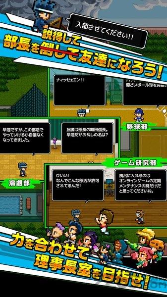 勇者让我入部吧汉化破解版下载,勇者让我入部吧,像素游戏,rpg游戏