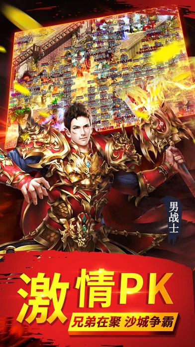 抖音蓝月战神游戏下载,蓝月战神,pk手游,传奇手游,抖音手游