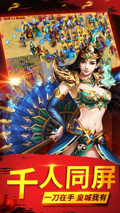 抖音蓝月战神游戏下载,蓝月战神,pk手游,传奇手游,抖音手游