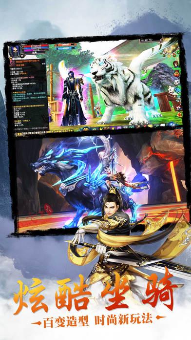 将夜君王手游(暂未上线),将夜君王,角色扮演手游