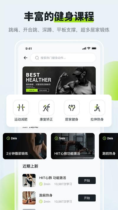 多多运动计步器软件下载,多多运动计步器,运动app,跑步app