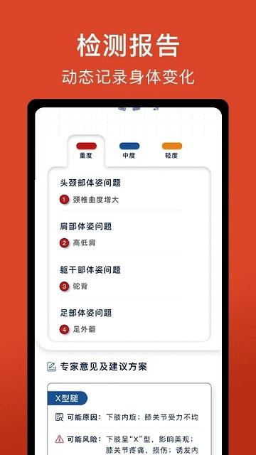 体语软件最新版下载,体语,健身app,锻炼app