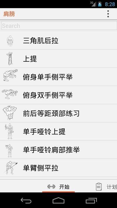 fitnesspoint官方版下载,fitnesspoint,健身app,运动app