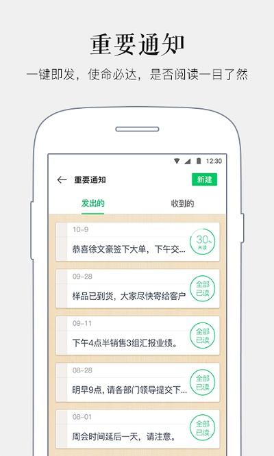 马上办官方版下载,马上办,效率app,办公app,企业app