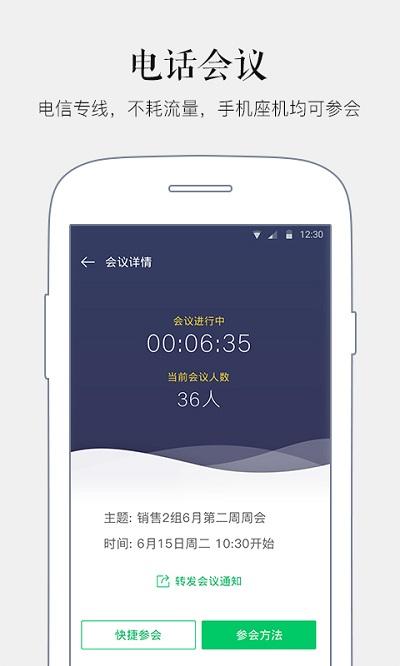 马上办官方版下载,马上办,效率app,办公app,企业app