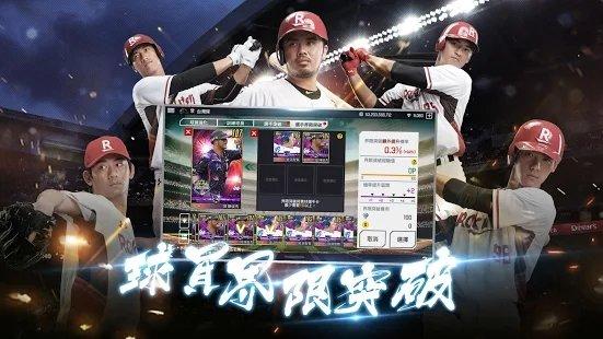棒球殿堂2021最新版下载,棒球殿堂,棒球游戏,体育游戏