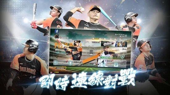 棒球殿堂2021最新版下载,棒球殿堂,棒球游戏,体育游戏